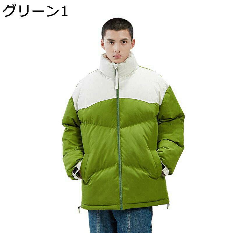 アウター ダウンコート ダウンジャケット コート メンズ ボリュームネック 保温 極暖 防寒対策 取り外し可能な袖 中綿 バイカラー カップル カジュアル ゆったり ショート丈 男女兼用 アウトドア 冬