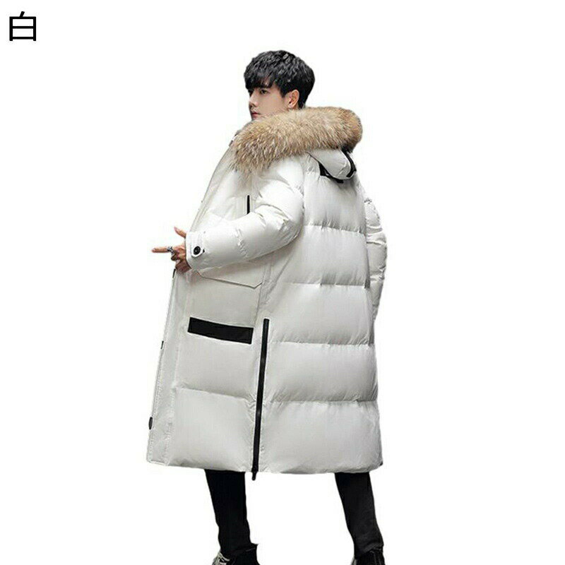 ダウンジャケット メンズ レディース ダウンブルゾン ベンチコート 防寒 暖かい 厚い 90ダウン ファーフード 秋?冬 長いアウター シンプル ポケット 戸外 おしゃれ コーディネート カジュアル