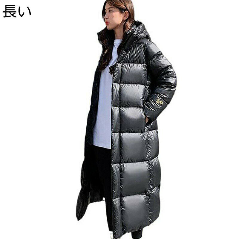 ベンチコート メンズ レディース ダウンコート ダウンジャケット ダウンブルゾン あったか 防寒アウター 秋?冬 90ダウン 光沢感 防水加工 着痩せ シンプル ユニセックス おしゃれ ファッション
