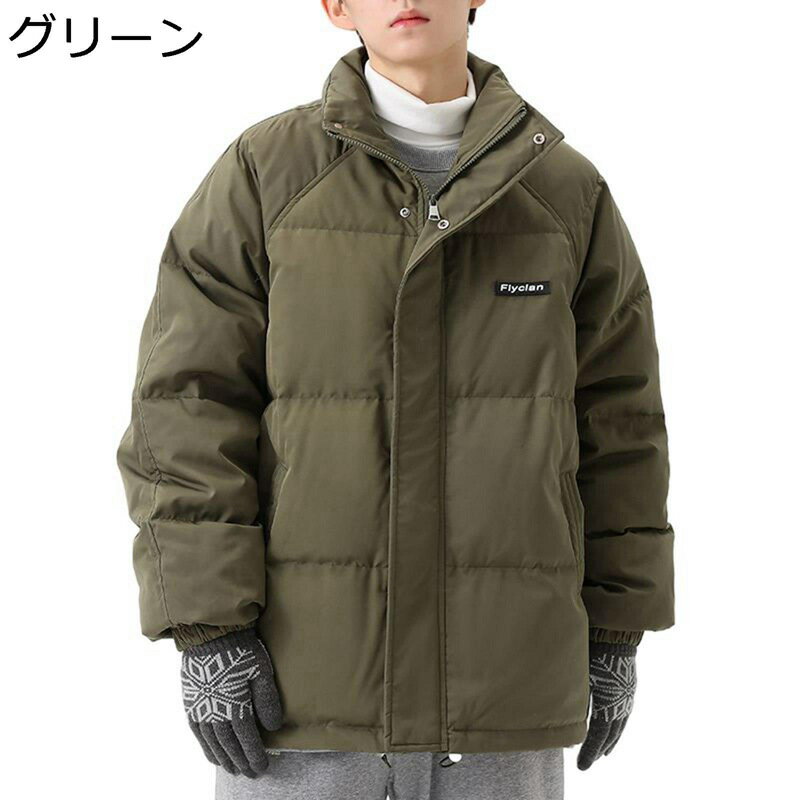 ダウンジャケット ダウンコート ダウンブルゾン あったかい メンズ 真冬対応 90ダウン ミドル丈 防寒アウター オーバーサイズ トップス ポケット 中綿コート 純色 男女兼用 ファッション 定番 潮流