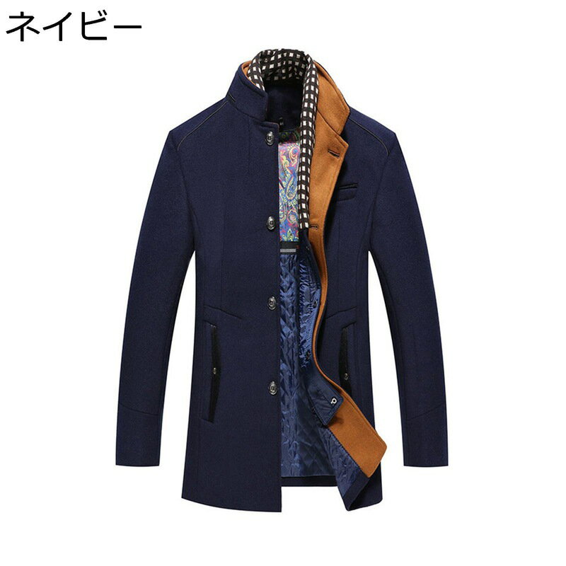 チェスターコート メンズ 長め丈 ロングコート ウール混 スプリングコート ジャケット アウター 冬物 秋着 ミドル丈 防風防寒 あったかい ソフト ハンサム 韓国風 普段着 ビジネスコート 通学通勤 ギフト