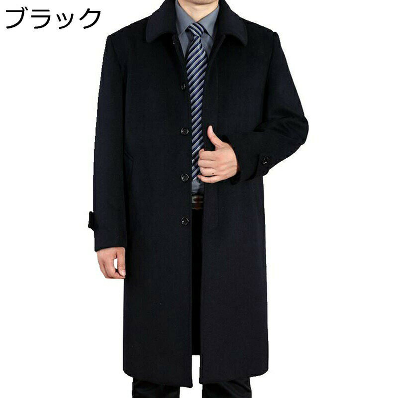 �����Y �X�e���J���[�R�[�g �r�W�l�X�R�[�g �g�����`�R�[�g ���� �I�[�o�[�T�C�Y ���������� ���V���R�[�g �����O�� �r�b�N�V���G�b�g �~�� �H�� ������� �X�g���[�g �h�� �j�� ���� ���̓� ���j��