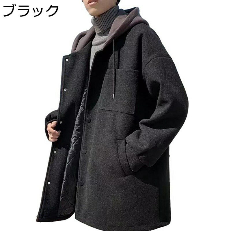 ジャケット メンズ ラシャコート アウター コート トレンチコート 無地 メンズファッション 軽量 厚手 ゆったり おしゃれ 長袖 ミドル丈 カジュアル フード付き 秋冬 青年 通勤通学