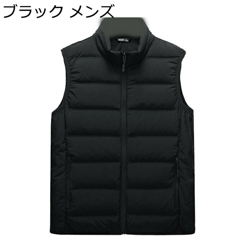 メンズ ダウン ベスト S-5XL ダウン80% 無袖ジャケット レディース 内ポケット ゴルフウェア カラフル 純色 防寒 保温 秋冬服 チョッキ ダウンジャケット おしゃれ 動きやすい コーディネート 日常 アウトドア