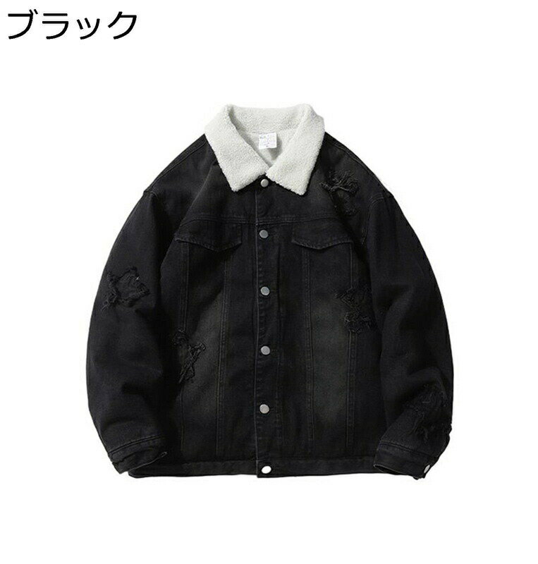 デニムボアジャケット メンズ 星 デニム レディース アウター フリースジャケット 小さいサイズ ラペル 防寒 保温性 秋冬 ヴィンテージ カジュアル b系 ストリート系 ジーンズ 男女兼用