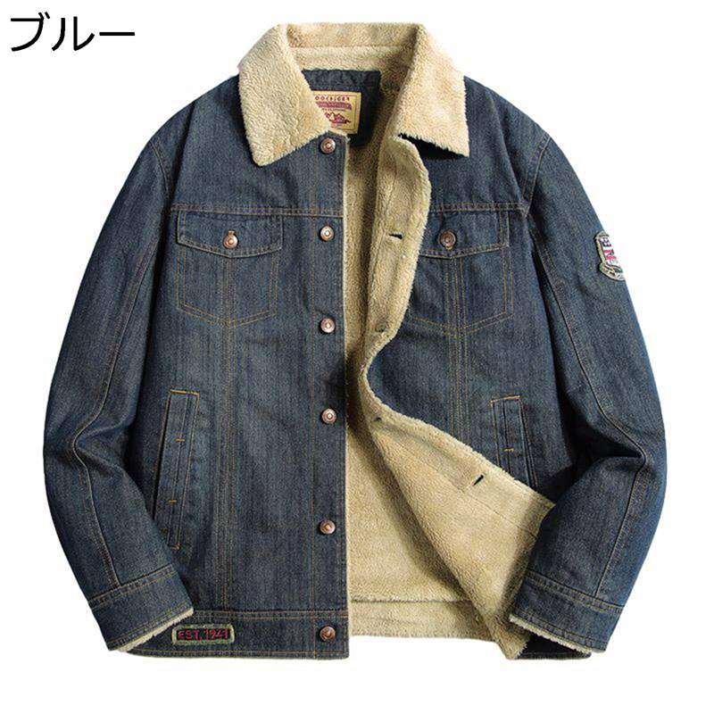 裏ボアGジャン m-5xl ジージャン ボアフリース ジャケット コットン メンズ 折り襟 ボアコート フリー..