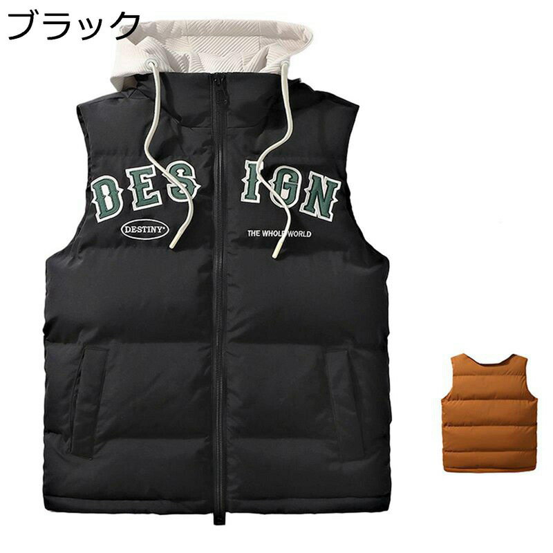 ウィンターベスト メンズ 英語 ダウンベスト 帽子付き 重ね着風 中綿 無袖ベスト 冬物 立ち襟 軽いベス..