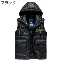 ダウンベスト ダウン90% ウィンターベスト メンズ フード付き 無袖 フルジップ おおきいサイズ 秋 冬服 襟付き 着痩せ かっこいい 超?量 蓄熱保温 ダウ...