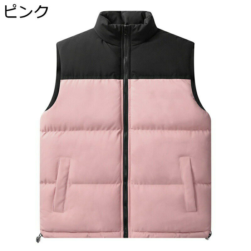 メンズ M-7XL ダウンベスト 切り替え 中綿ベスト 男性 ピンク レディース ユニセックス 綿入り ベスト ..