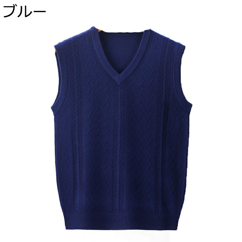 メンズ ニット セーター ウール混 ビジネス Vネック フィット スリム 大きいサイズ カジュアル 厚手 秋冬服 暖かい 防寒 保温 父の日 アウトドア プレゼント 通勤通学 オールシーズン