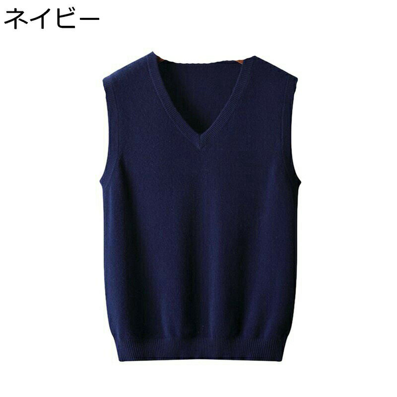 ニットベスト メンズ 秋冬 Vネック トップス ビジネス 大きいサイズ 韓国風 カシミア ベスト カジュアル 袖なし 無地 ノーアイロン スリム チョッキ セーターベスト 厚手 暖かい 防寒 防風 保温 プレゼント