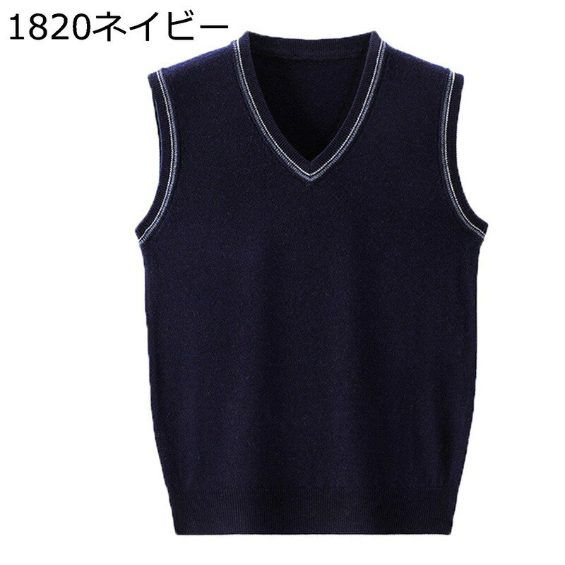 ウールベスト メンズ ニット ビジネス 結婚式 チョッキ Vネック フィット セーター 紳士 礼服 大きいサイズ カジュアル 厚手 秋冬服 暖かい 防寒 保温 父の日 アウトドア プレゼント