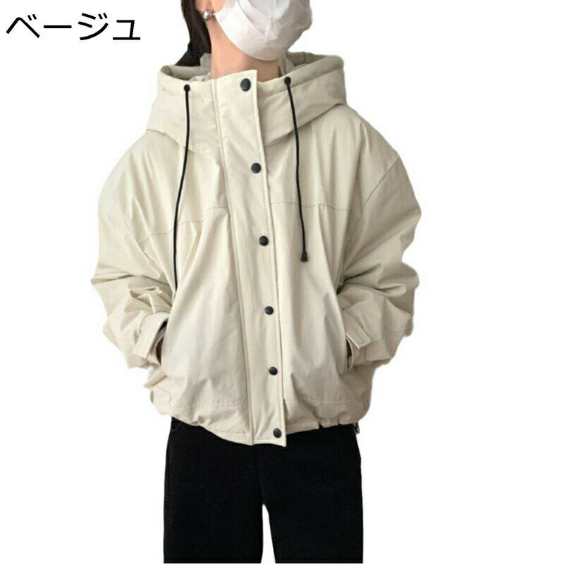 ダウンジャケット ユニセックス ダウンコート 長袖 冬 無地 トップス ジャケット カッコイイ ダウン カジュアル ショート丈 ゆったり おしゃれ 中綿コート アウトドア ハイキング バンケット