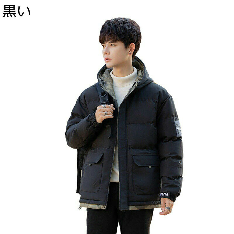 ダウンジャケット コート メンズ ダウンコート フイット 大きいサイズ カジュアル 中綿コート 無地 フード付き アウター トップス 韓国風 厚手 暖かい 防寒 保温 冬用 普段着 登山 プレゼント 通勤通学