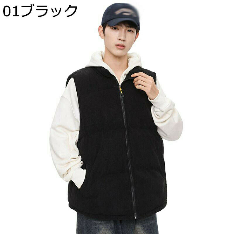 　　　 ◆◇◆人気の秘密◆◇◆ ?高級感があるポリエステル素材で、シンプルな無地デザインで爽やかな着心地を実現しているメンズ防寒ジャケットです。内ポケットとサイドポケットは小物入れに便利と同時に安全です。 ?シンプルデザインのダウンジャケットです。しっかりとボリューム感のあるダウンは寒い時期におすすめです。かわいいフードは取り外しが可能。気分に合わせてスタイリングを変えて楽しめます。使い勝手の良い、この冬おすすめのアイテムです。 ?袖がないので動きやすく、表面ほどよい光沢感があり、防風性にも優れています。存在感抜群のダウンベスト自分だけの季節感溢れるスタイルを確立しよう。 ?シンプルとトップクラスの防寒性が特徴で、カジュアルな中に、上品さを感じるオシャレアウトウエアです。男性のみならず女性にもおすすめ、この季節大活躍間違いなしのダウンベストとなっております。 ?スポーツ、ハイキング、レジャー、通勤、旅行、作業など、様々なシーンでお使い頂ける 　　　◆◇◆注意事項◆◇◆ご覧のモニターの環境、撮影環境により実物と色味が異なって見える場合がございます。湿った状態で他のものと擦り合わせると色が移る恐れがあります。濃色品の洗濯時は、白色、淡色と分けて洗ってください。説明 　　　　?￣￣￣￣￣￣￣￣￣￣￣￣￣￣￣￣￣￣￣￣￣￣￣￣￣￣￣￣￣￣￣￣￣￣￣￣? 　　　　?　　　　??ようこそいらっしゃいませ　??　　　ο(=・ω＜=)ρ⌒△　　　　? 　　　　?＿＿＿＿＿＿＿＿＿＿＿＿＿＿＿＿＿＿＿＿＿＿＿＿＿＿＿＿＿＿＿＿＿＿＿＿? ??特色について?? ◎良質で柔らかい素材で仕上げております。快適な生地感ながら肌ざりが優れており。 ◎大人のカジュアルとフォーマルに対応したビジネスベストです。フォーマルにはもちろん、カジュアルなシャツと合わせるとコーディネイトがぐっと引き締まるのでオススメです。 ◎秋冬に着回しアイテムとして1枚は持っておきたい人気ベスト。デザインは実用的です、着用期間も長く、どんなボトムにも合わせやすい万能アイテム。 ◎今年の大人気なです。一枚だけでも簡単におしゃれが演出できます、友達と一緒に着用なら、存在感アップで人々の間で目立ちになることを楽しみ。 ??適用シーンについて?? ◎ベストは普段使いはもちろん、ビジネスシーンでも活躍するデザイン。 中にTシャツやシャツを着て、男性的な魅力をアピールできます。 スラックスやスーツパンツにも合わせやすい。 ◎この日常のベストは、快適でスタイリッシュです。もキャンプなどのアウトドア、カジュアルな街着として、さまざまなシーンで活用できる1着。 ◎春から夏にかけてはオフィスでの冷房対策として。秋から冬にかけては様々なシーンにご利用いただけます。シンプルなデザインなので学生服との相性抜群、お父さん（パパ）や学生の息子さんへの誕生日プレゼントにおすすめです。 ??注意事項について?? ◎商品サイズは、平置きで採寸していますから、微量の誤差は正常です(1-3cm)。ただの参考としてご利用ください。 ◎ディスプレイ画面等の環境上、ページと実際の商品の色とは多少違う場合がございます。 ◎商品はしっかり検品しておりますが、細かな点で至らない場合があることがあります。サイズやカラーなどご不明な点はお気軽にお問い合わせください。 ◎ご購入する前に、商品の説明に詳細サイズ表をご参考ください。サイズをご確認の上、ご注文くださいませ。 ??ご安心ください?? ◎弊店はお客様のご要望とご期待を応えられるように全力を尽くしたいと存じます。もし、商品に対して何かご質問がございましたら、ぜひお聞かせください。 ◎商品の品質には万全を期しておりますが、万が一、お手元に届いた商品に何かご不満な点がございましたら、こちらはお客様のご納得いただける解決策をご提供いたしますので、ぜひお気軽にご連絡ください。