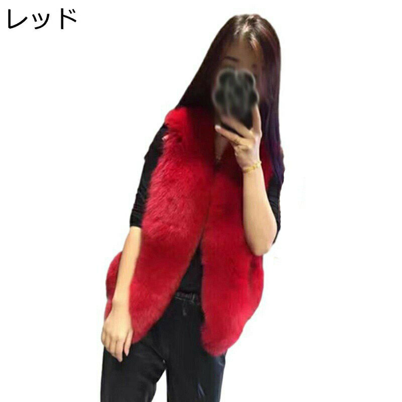 楽天市場】フェイクファー ベスト（カラーレッド）（メンズ