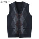コーデュロイベスト ニットベスト メンズ アーガイル ゆったり ビジネス 保温 防寒着 防風 暖かい カジュアル トップス セーターベスト ボダン 通気吸湿 2...