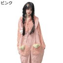 パジャマ 4xl レディース もこもこ 寝巻き 部屋着 うさぎ アニマル ジップ オーバーオール カバーオール 大きいサイズ スリップウェア 動物パジャマ 防寒...
