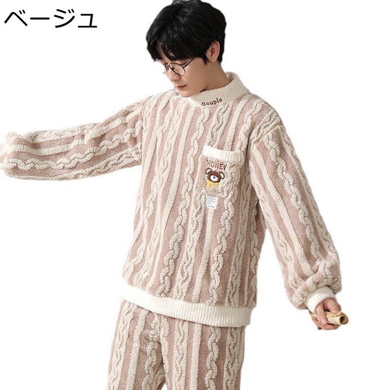 パジャマ 秋 冬 メンズ クマ柄 可愛い プルオーバー 寝間着 ルームウェア タートルネック セットアップ 着る毛布 袖口絞り フランネル 二重起毛 発熱 防寒 ルーズ カジュアル 上品 若者