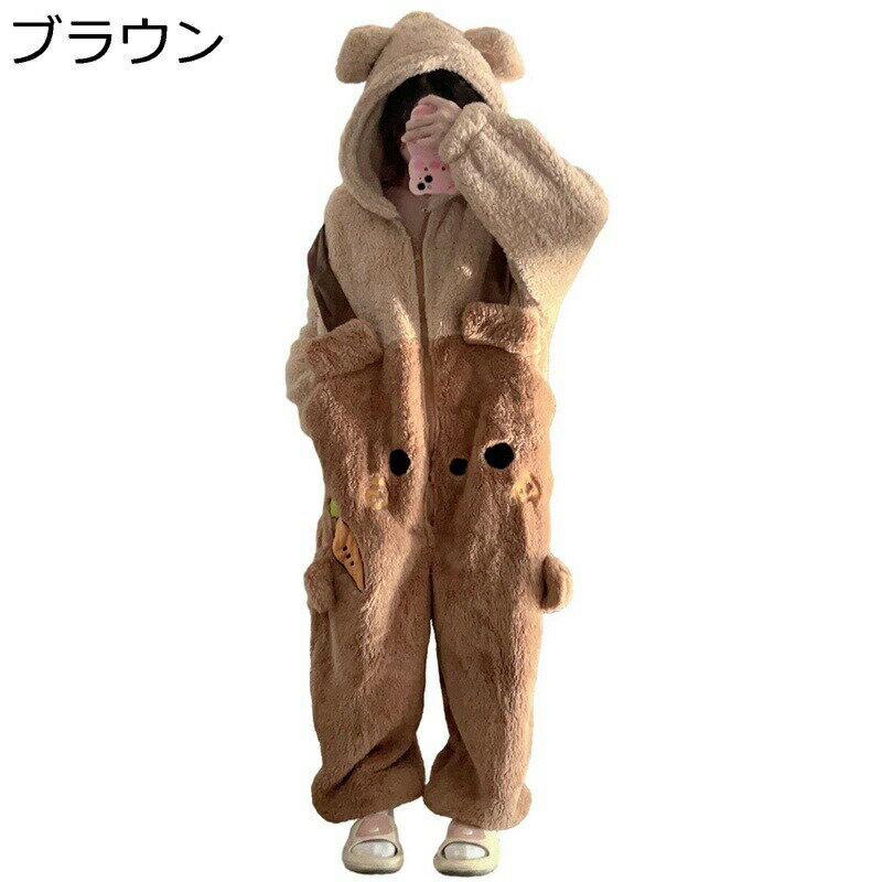 パジャマ 秋冬用 レディース 4xl 大根柄 熊 防寒着 ルームウェア 着ぐるみ オールインワン スリップウェア 耳付きフード フランネル 裹起毛 ワンピース 暖かい 防寒保温 日常 和ざらし 萌え萌え