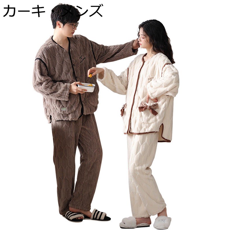 　　　 ◆◇◆人気の秘密◆◇◆ 【オススメサイズ】 女性サイズ M推奨体重:40-52.5kg 身長の目安:152-162cm L推奨体重:50-62.5kg 身長の目安:160-165cm XL推奨体重:60-72.5kg 身長の目安:165-170cm 2XL推奨体重:70-82.5kg 身長の目安:168-173cm 男性サイズ M推奨体重:45-50kg 身長の目安:160-165cm L推奨体重:50-67.5kg 身長の目安:168-173cm XL推奨体重:65-77.5kg 身長の目安:173-176cm 2XL推奨体重:77-90kg 身長の目安:175-182cm 3XL推奨体重:90-102kg 身長の目安:183-190cm 【素材】：ポリエステル 軽くてふんわり暖かな着心地で肌寒い季節に最適。 【ふわふわ】秋冬にご着用いただく。肌触り感がふわふわで柔らかい キュートで着心地よいです。 【寝心地が良い】とにかく着心地にこだわった生地がポイント！なでなでしたくなるようなふわふわ生地で、とっても優しい肌ざわりを実現しました◎包み込まれる感覚で、おやすみの時もぐっすり眠れるウェア。一度着るとやみつきになっちゃいます！ 【ペアルック】暖かくておしゃれなペアパジャマ。恋人二人で一緒に着て、ラブラブ感が溢れている♪結婚プレゼントや記念日ギフトにもお勧め♪ 　　　◆◇◆注意事項◆◇◆ご覧のモニターの環境、撮影環境により実物と色味が異なって見える場合がございます。湿った状態で他のものと擦り合わせると色が移る恐れがあります。濃色品の洗濯時は、白色、淡色と分けて洗ってください。説明 ??????ご愛顧いただきありがとうございます！?????? うちの商品をご覧になる際に、以下のことを説明させていただきます。 「商品紹介」 ?オススメサイズ 女性サイズ M推奨体重:40-52.5kg 身長の目安:152-162cm L推奨体重:50-62.5kg 身長の目安:160-165cm XL推奨体重:60-72.5kg 身長の目安:165-170cm 2XL推奨体重:70-82.5kg 身長の目安:168-173cm 男性サイズ M推奨体重:45-50kg 身長の目安:160-165cm L推奨体重:50-67.5kg 身長の目安:168-173cm XL推奨体重:65-77.5kg 身長の目安:173-176cm 2XL推奨体重:77-90kg 身長の目安:175-182cm 3XL推奨体重:90-102kg 身長の目安:183-190cm 「商品特徴」 ♪秋冬のルームウエアにおすすめのふわふわ生地のパジャマです。リラックスタイムをお過ごしください。 ♪2点セットパジャマです。寒い時低い温度にピッタリ、秋冬に適用している。家ではパジャマにとして、外出の時カジュアルにしてもいい。 ♪もこもこ生地のため、保温性があり暖かいパジャマです。オススメ着用時期は冬ですが、秋から冬と冬から春の季節の変わり目や肌寒い時期にも使えるので1枚あると便利なパジャマで。 ♪寝心地を考えたやさしい肌触りと生地の厚みで、ゴワゴワせずにぐっすり眠る事が出来ます。また、通気性が良く洗濯時もとても乾きやすいです。折りたたむとかなりコンパクトになるため、旅行へ持参するのにも便利です。 ♪恋人二人で一緒に着て、ラブラブ感が溢れている。可愛いルームウエアで、元気に過ごしましょう！結婚プレゼントや記念日ギフトで、秋冬でも可愛いに演出! ☆★☆「ご注意」☆★☆ ★実際の製品の色は、色収差や撮影光の状態をモニターするためにここに表示されている画像とは多少異なる場合があります。 ★輸送中に完全に密閉されているために、少数の商品は匂いがするかもしれません。数日間は換気の良い場所に置いて、臭いは消えます。