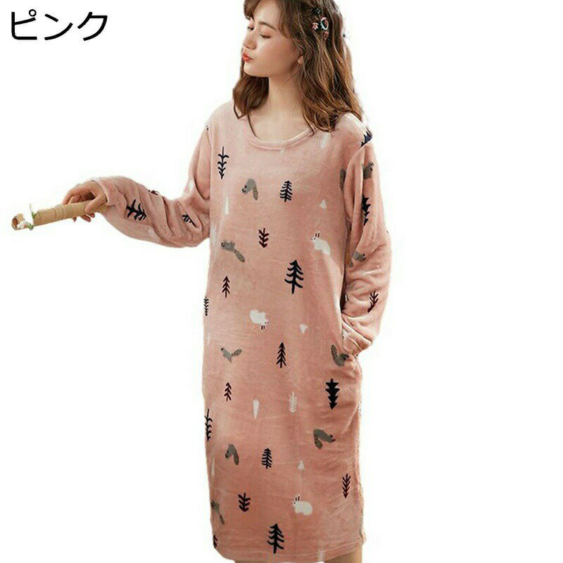 ナイトウェア 長袖 葉柄 ストライプ柄 フルーツ柄 ルームワンピース ロングネグリジェ Tシャツ ネルパジャマ 大きいサイズ 丸首 秋冬 着る毛布 膝丈 ふわふわ 韓国風 保温 ファッション かわいい