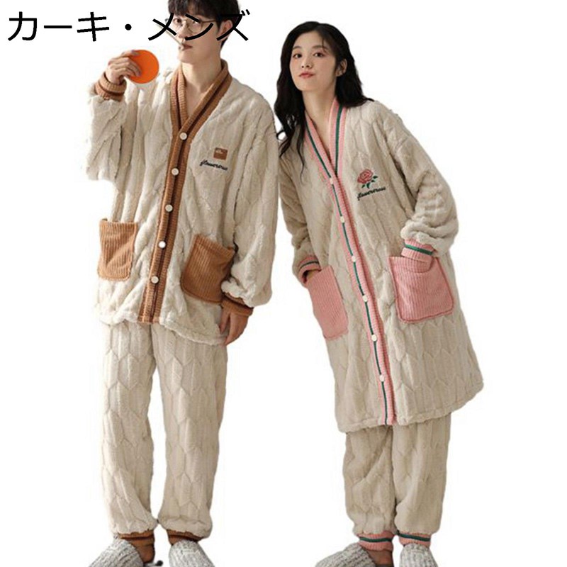 ネルパジャマ ナイトガウン ルームウェア vネック 着る毛布 結婚記念日 2着セット レディース メンズ フランネル 秋冬着 ローブ フランネル 日系 おしゃれ 夫婦 ペアルック ふわもこ 柔らかい 吸汗 毛玉なし 昼寝着