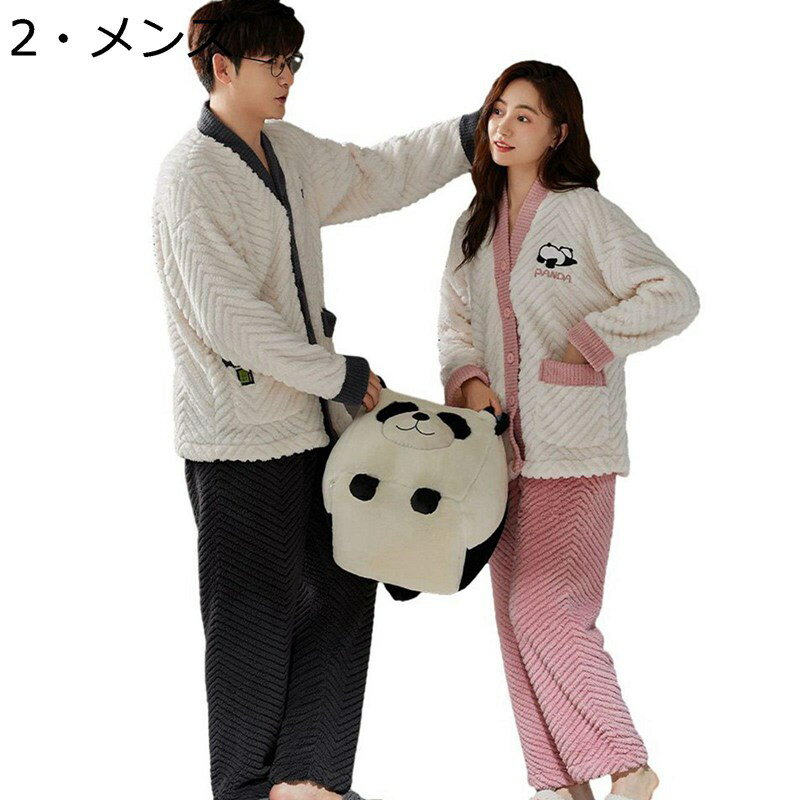 ネルパジャマ ルームウェア クマ柄 寝巻き vネック 2点セット 前開き レディース メンズ フランネル 秋冬 ポケット付き トップス ズボン お揃い ペア もふもふ 敏感肌 乾きやすい 肌着パジャマ 両親へ 敬老の日