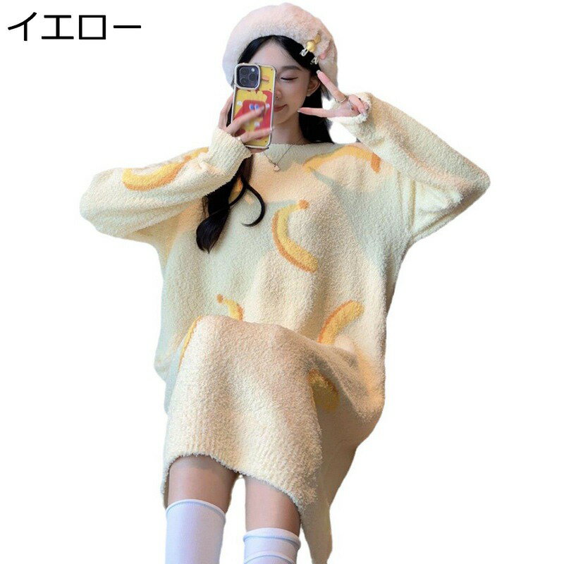 ネグリジェ バナナ柄 秋冬向き もこもこ かわいい 丸襟 部屋着 ルームワンピース ロング丈 フランネル 防寒着 暖かい おしゃれ もふもふ 厚地 おしゃれ 着る毛布 ガールズ 室内服 プレゼント