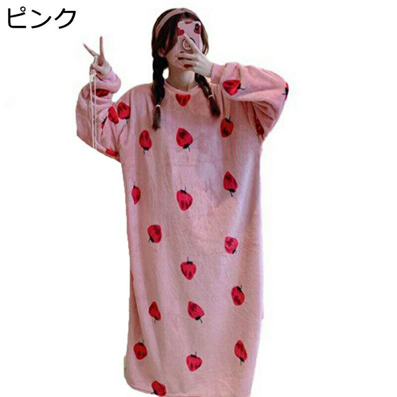 パジャマ ワンピース 虹柄 イチゴ柄 ルームウェア 長袖 秋冬 Tシャツ 丸首 ふわふわ ネグリジェ プルオーバー 肌着パジャマ ロング フランネル ソフト 体型パカー 日常 暖か かわいい お出かけ