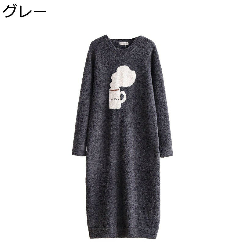 フランネル ワンピース コーヒー柄 英語柄 ロングネグリジェ 丸衿 クルーネック パジャマ ニット 長袖 ..