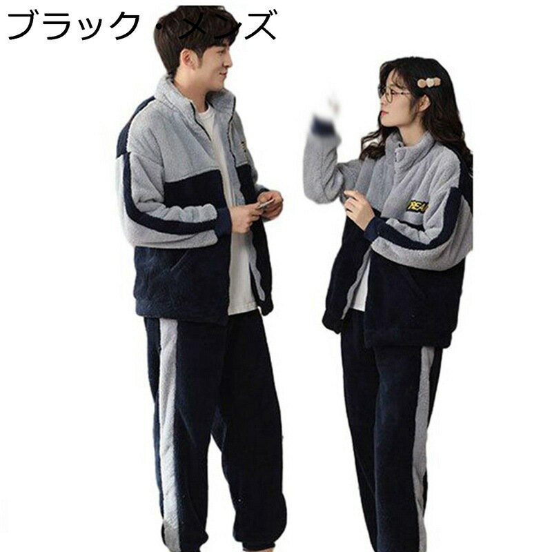 ネルパジャマ ジップアップ クマ柄 男女兼用 ルームウェア 寝巻き スタンドカラー 上下セット レディース メンズ フランネル アウター 立ち襟 秋冬着 フランネル 夫婦 ペアルック もこもこ 軽量 運動着 便利服