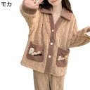 ネルパジャマ レディース ルームウェア 寝間着 上下set 防寒着 暖かい 熊柄 寝巻き 切り替え 厚い ふわもこ フランネル 柔らかい ゆったり 秋冬向き お...