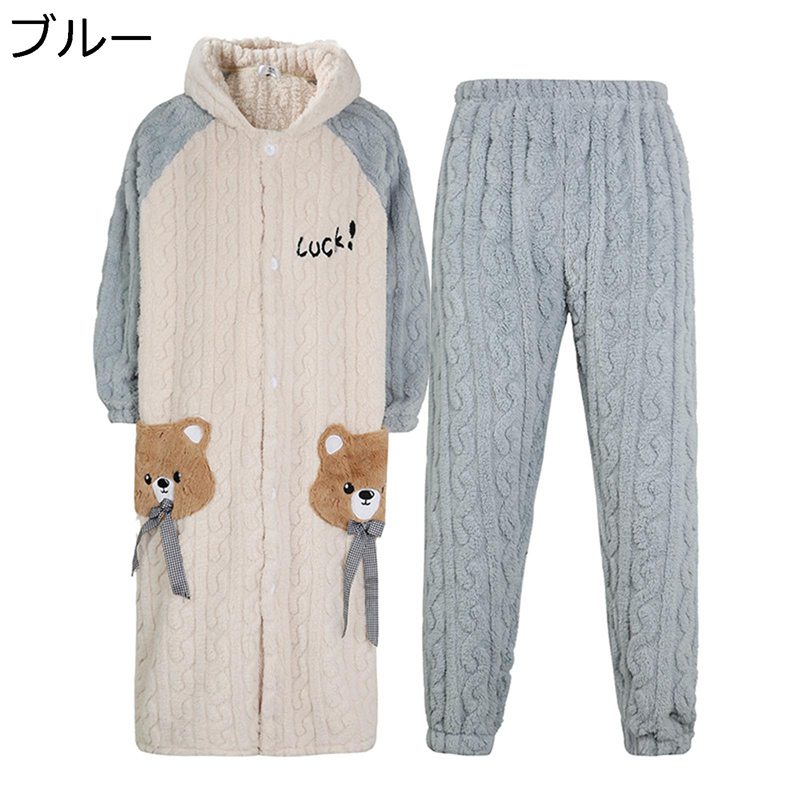 上下set ネルパジャマ ルームウェア 寝巻き レディース 熊柄 防寒保温 暖かい ぱじゃま もこもこ 厚い 前開き かわいい カップル ゆったり 室内着 便利服 ナイトウェア 秋冬向き 肌触り