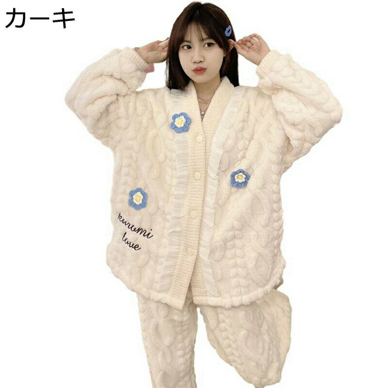 フランネルパジャマ 寝巻き レディース ルームウェア 上下セット 花柄 編み込み風 防寒保温 暖かい 前開き ふわふわ もこもこ かわいい..