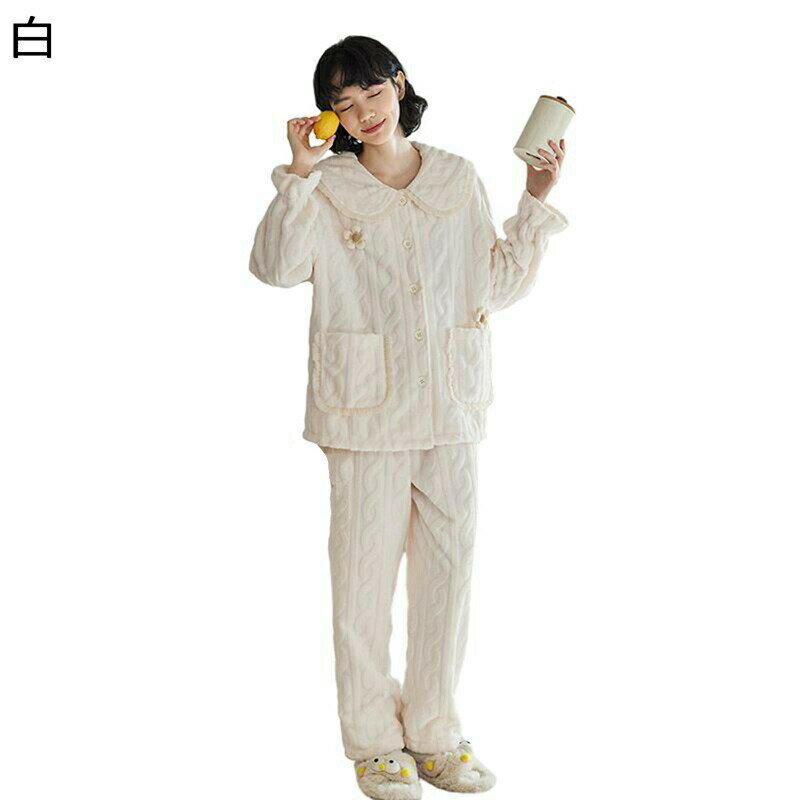 上下set ネルパジャマ ルームウェア 寝巻き レディース フランネル 防寒発熱ぱじゃま 厚い ふわもこ かわいい ゆったり シンプル 女の子 おしゃれ 便利服 ナイトウェア 快適 秋 冬 おしゃれ