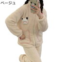 ネルパジャマ レディース ルームウェア 寝間着 上下set かわいい犬柄 防寒発熱 寝巻き 無地 厚い フランネル ふわもこ ソフト ゆったり 秋 冬 ぱじゃま...