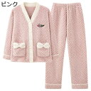 パジャマ 寝巻き レディース ルームウェア 上下セット フランネル 無地 Vネック 防寒着 暖かい かわいい シンプル もこもこ 厚い ぱじゃま 便利服 ソフト...