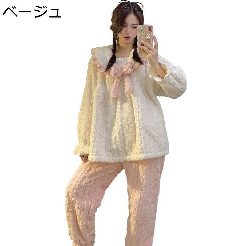 ネルパジャマ レディース 寝間着 ルームウェア 上下set フランネル 暖かい 防寒保温 かわいい 寝巻き 姫系 甘い もこもこ 厚い ゆったり 秋 冬 ぱじゃま ナイトウェア 女の子 便利服 デイリー