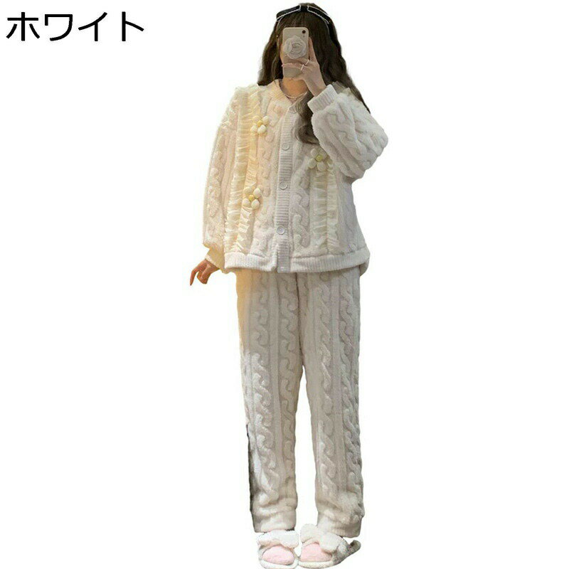 パジャマ 秋冬着 フリル レディース 寝間着 ルームウェア 2着セット 立体的な花 前開き ノーカラー フランネル 起毛 防寒発熱 可愛い 日系 冷え対策 プレミアム やさしい 婦人服 敬老の日