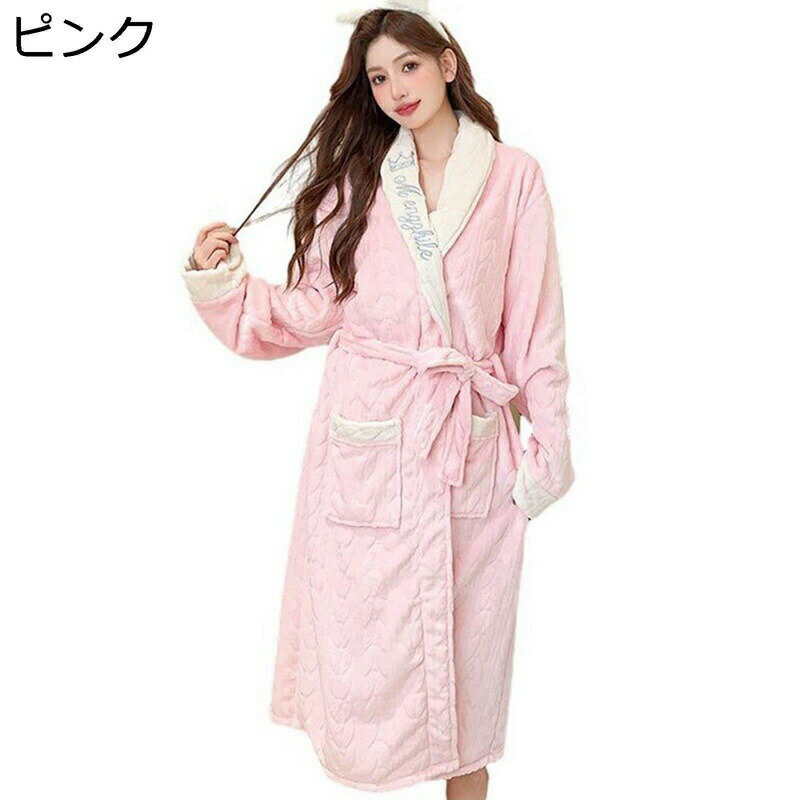 バスローブ ナイトガウン パジャマ 長袖 秋冬向き ナイトウェア 腰ベルト付き ネグリジェ ボアフリース..