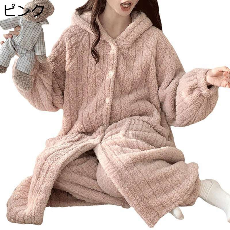 ルームワンピース 着る毛布 無地 フランネル ワンピース 大きいサイズ 長袖 フード付き 冬用パジャマ 寝巻き 着るブランケット ポケット付き セットアップ ナイトウェア 寝間着 モコモコ 厚地