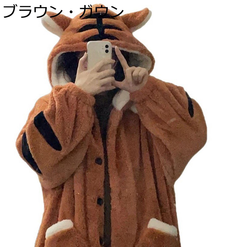 　　　 ◆◇◆人気の秘密◆◇◆ 【サイズ】お体のサイズをお目に ご購入を勧め致します。サイズは平置きでの採寸につき、若干の誤差がある場合がございます。 【フランネル生地】毛布のような厚手のフランネル生地を使用しています。ふわふわ、もこもこ、柔らかい着心地で肌触りが良い。保温性も高いので、寒くなり始めた秋・冬におすすめです。 【脱着便利】トップスは前開きデザインで、着脱しやすいです。伸縮性のあるウエストゴムで、締め付けず快適な穿き心地です。大きめのポケット付きで、小物の収納も便利です。この秋冬に大活躍するおしゃれなパジャマはルームウェア、部屋着としてはもちろん、ホテル、旅行、入院、産後にも便利です。 【可愛いデザイン】ふわふわ暖かい動物耳付きのレディースパジャマが登場しました。かわいさ満載のルームウェアなので、お部屋でのリラックスウェアとしてはもちろんのこと、フォトジェニックなアイテムとしても使えます。 【プレゼント】夜寝る瞬間まで自分らしくいてほしい♪圧迫感がなく快適な着心地だからリラックスして過ごせ、パジャマパーティも盛り上がる！着心地良く快適に過ごせる生地を厳選しましたので当店が自信を持ってお勧めします。クリスマスやお誕生日などのプレゼント、友達、家族、恋人へのギフトにも喜ばれます。 　　　◆◇◆注意事項◆◇◆ご覧のモニターの環境、撮影環境により実物と色味が異なって見える場合がございます。湿った状態で他のものと擦り合わせると色が移る恐れがあります。濃色品の洗濯時は、白色、淡色と分けて洗ってください。説明 ??????ご愛顧いただきありがとうございます！?????? うちの商品をご覧になる際に、以下のことを説明させていただきます。 「商品紹介」 サイズの詳細は左画像商品説明をご覧下さい。サイズは平置きでの採寸につき、若干の誤差がある場合がございます。 「商品特徴」 ♪秋冬のルームウエアにおすすめのふわふわ生地のパジャマです。リラックスタイムをお過ごしください。 ♪もこもこ生地のため、保温性があり暖かいパジャマです。オススメ着用時期は冬ですが、秋から冬と冬から春の季節の変わり目や肌寒い時期にも使えるので1枚あると便利なパジャマで。 ♪寝心地を考えたやさしい肌触りと生地の厚みで、ゴワゴワせずにぐっすり眠る事が出来ます。また、通気性が良く洗濯時もとても乾きやすいです。折りたたむとかなりコンパクトになるため、旅行へ持参するのにも便利です。 ♪パジャマとしてはもちろん、普段着感覚のシンプルなデザインですから、ルーム、バスルーム、スポーツ、デイリー、コンビニ、トレーニング、お散歩、にも使えます。 ☆★☆「ご注意」☆★☆ ★実際の製品の色は、色収差や撮影光の状態をモニターするためにここに表示されている画像とは多少異なる場合があります。 ★輸送中に完全に密閉されているために、少数の商品は匂いがするかもしれません。数日間は換気の良い場所に置いて、臭いは消えます。