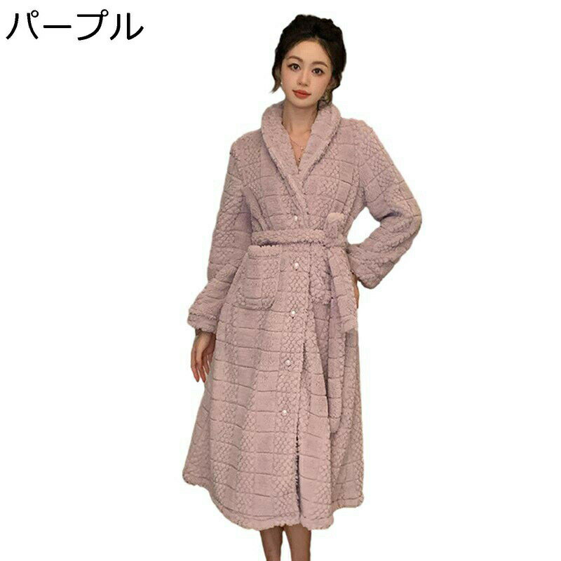 バスローブ 秋冬 もこもこ ネグリジェ ナイトガウン 寝間着 ナイトウェア 小さいサイズ フリース 腰ベルト付き ボタン フランネル ガウン ロング もふもふ セクシー 厚地 コンフォート 部屋着