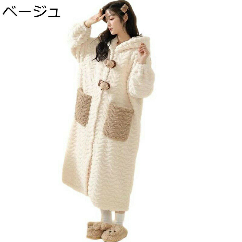 秋冬 着る毛布 モコモコ ネグリジェ ナイトガウン きる毛布 クマポタン デザイン性 ルームワンピース フード付き 寝巻き フリース ローブ フランネル ロングスリーブ ふわもこ 可愛い 厚手
