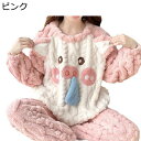 パジャマ レディース 動物柄 カエル柄 耳付き もこもこ クルーネック ルームウェア プルオーバー 両面起毛 便利服 防寒保温 暖かい 上下セット 長袖 秋冬着...