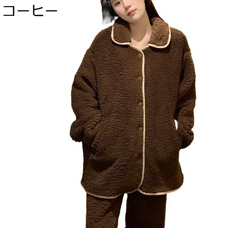 ネルパジャマ レディース ルームウェア 部屋着 2着セット ラペル 長袖 ロングパンツ 秋冬着 フランネル 前開き ふわふわ モコモコ かわいい 厚地 快適 吸汗 吸湿 耐久性 韓国風 純色 寝衣 女の子 贈り物