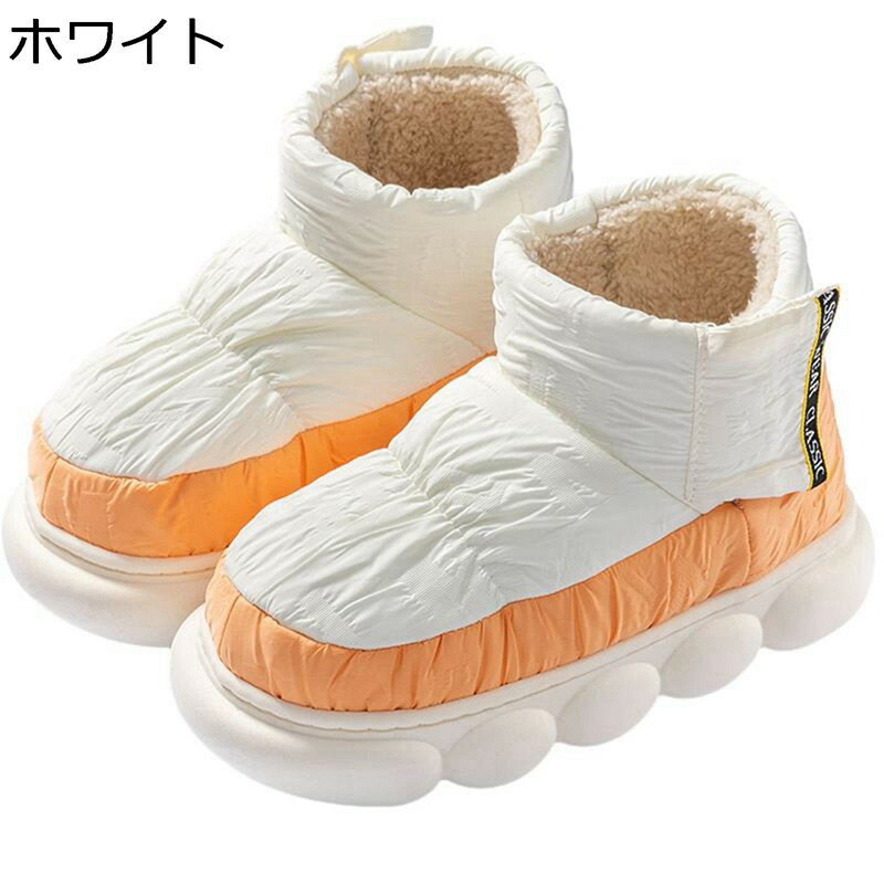 ルームシューズ スリッパ レディース 厚底 ハイカット 防水 防汚 清潔簡単 ベルケロ メンズ ユニセック..