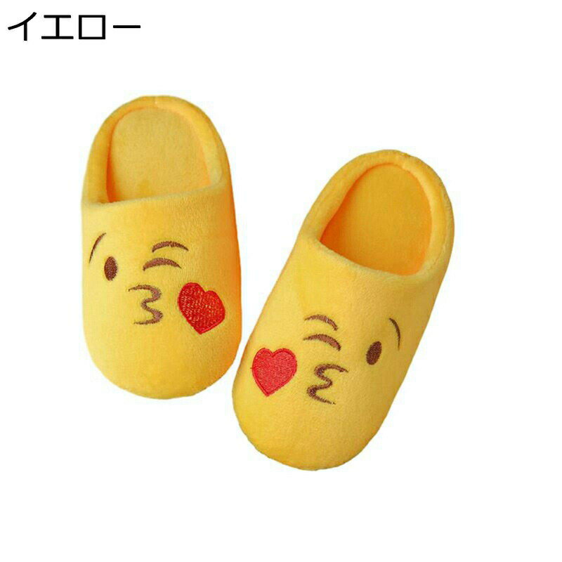 スリッパ レディース 小さいサイズ 可愛い キッズ ユニセックス 室内 部屋用 素足で履く 春夏秋冬 静音 防滑 あったか お客様 ホーム ルーム 室内スリッパ ソフトスリッパ 面白い
