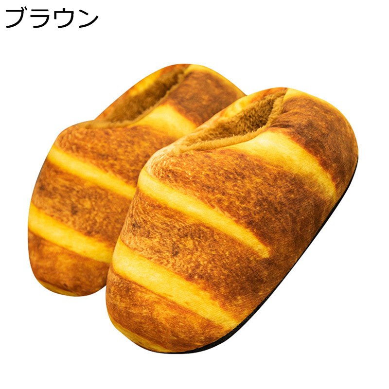 ルームシューズ レディース メンズ パン スリッポン ローカット カップル カップルスリッパ 食品 ぬい..